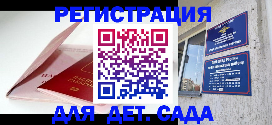форма 3 в Строителе