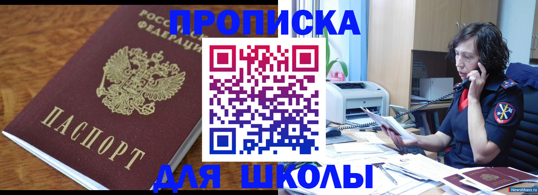 регистрация в Строителе